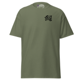 Black Tagged Fort Collins Tee (Left Chest)