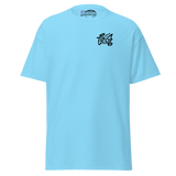Black Tagged Fort Collins Tee (Left Chest)